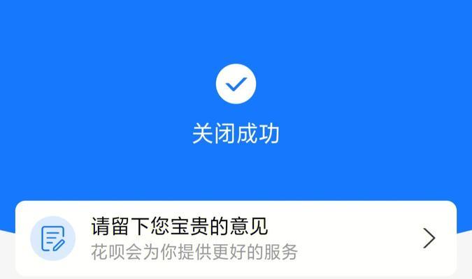 速腾中控防火墙关闭方法是什么？关闭后有什么影响？