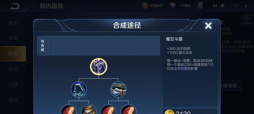 王者荣耀橘子角色为何不受欢迎？