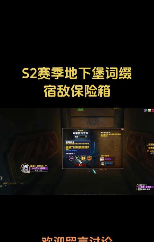魔兽中如何与自己组队？有哪些步骤？