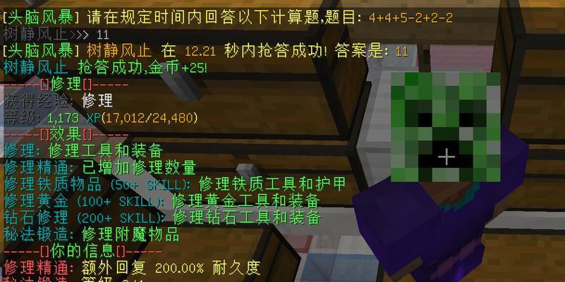 网易服务器扩充后如何登录？使用中遇到问题怎么办？