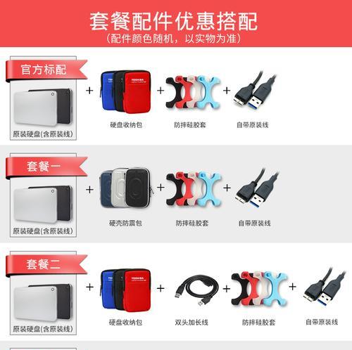 移动硬盘1t直插手机使用方法是什么？
