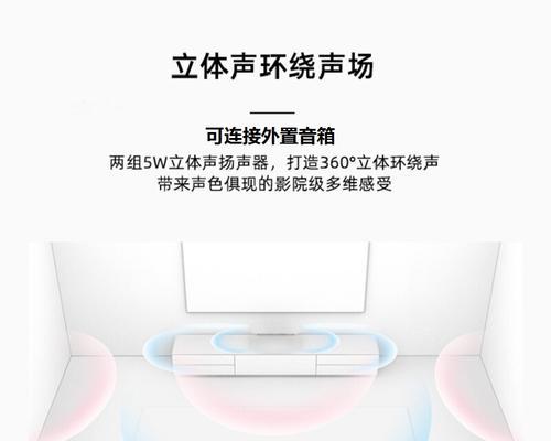智能音箱的传声功能如何关闭和设置？