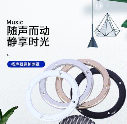 桌面音箱面罩拆卸方法是什么？有无视频教程指导？