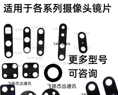 索尼手机摄像头镜片采用什么材质？这种材质有何特点？