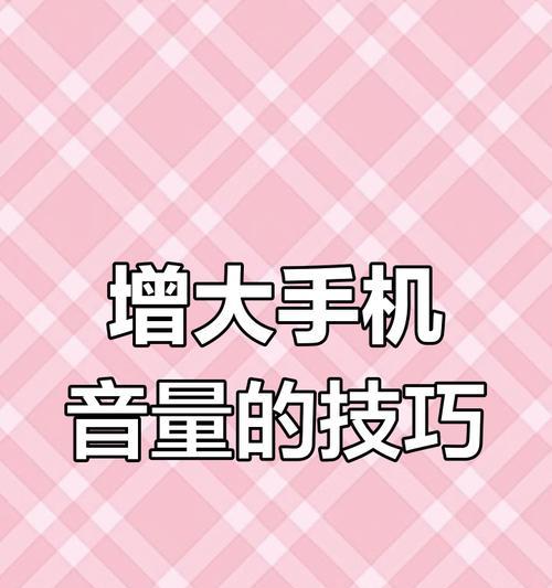 手机通过USB连接播放音乐的方法是什么？音质如何保证？