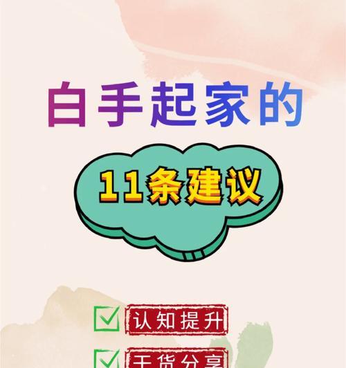 魔兽侦查骑兵怎么打怪快？高效战斗策略是什么？
