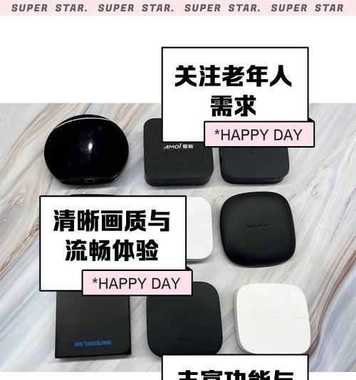 4g内存电视盒子使用方法是什么？
