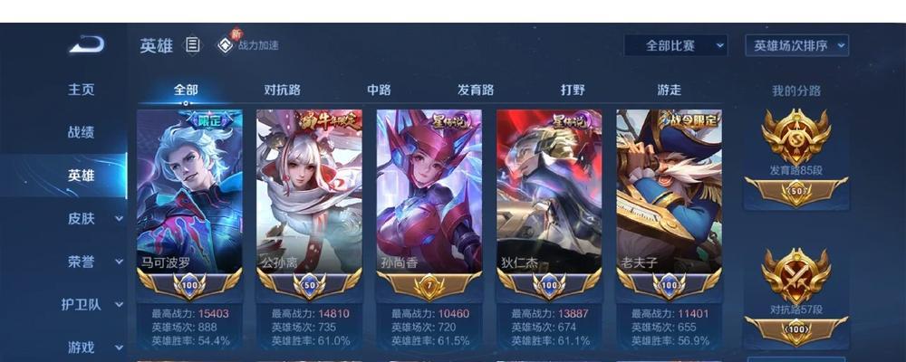 王者荣耀收徒的原因是什么？