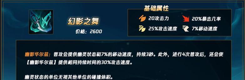 英雄联盟强力英雄玩法指南？如何发挥最大效果？