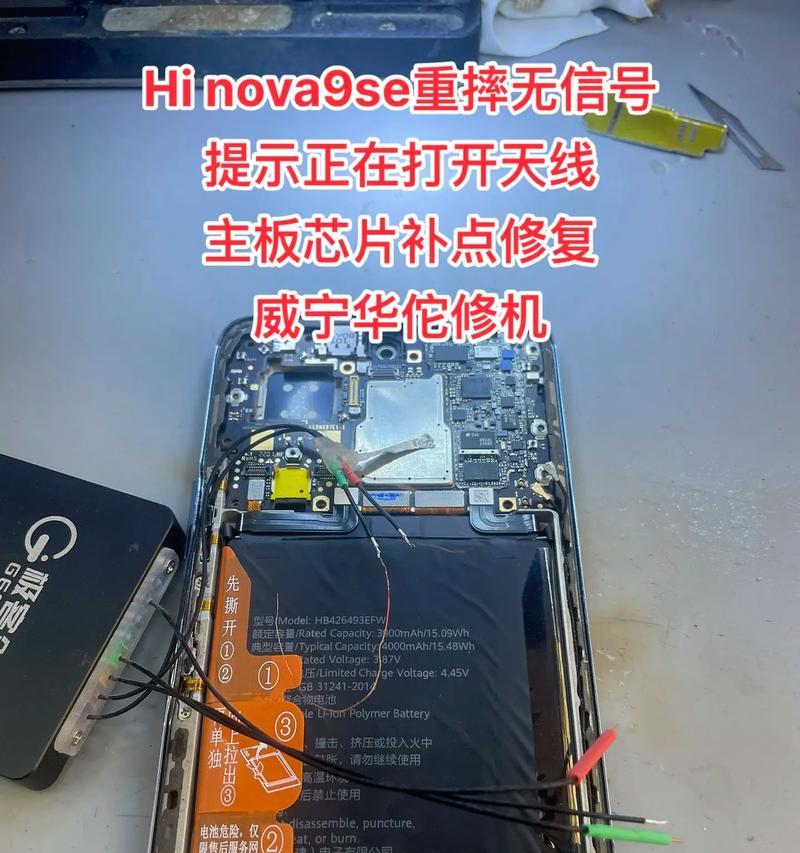 华佗充电器头拆解步骤图解是什么？