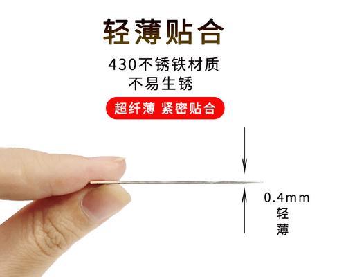 无线充电器引磁圈拆解步骤是什么？