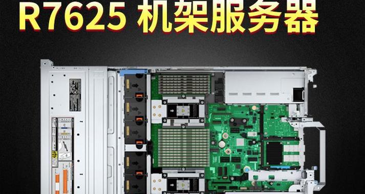 戴尔最高端型号服务器是什么？性能特点有哪些？