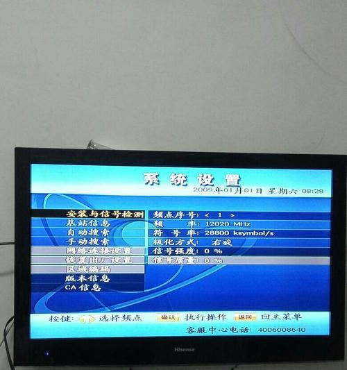 户户通机顶盒信号弱怎么办？如何增强信号强度？