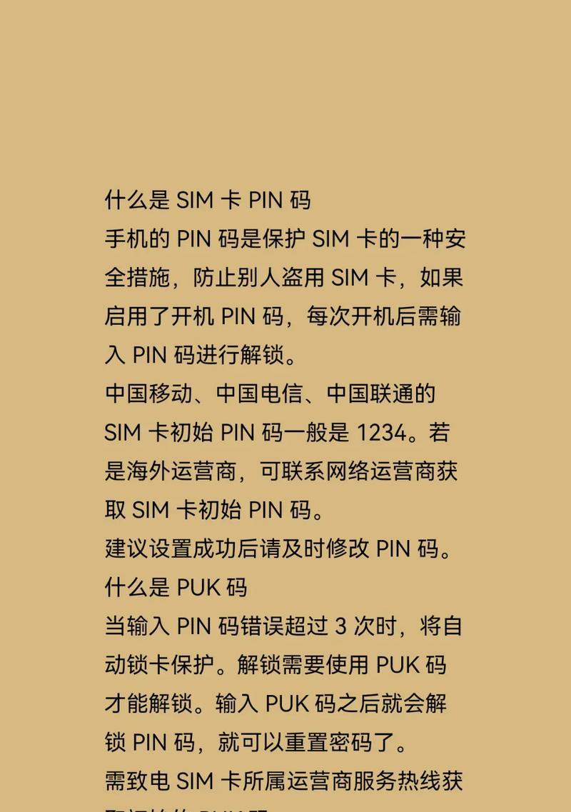 苹果手机SIM卡取出方法是什么？