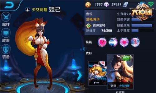 pq在王者荣耀中如何进行绑定操作？