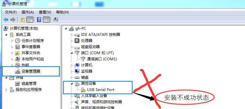 电脑千兆网连接失败怎么办？如何排查问题？