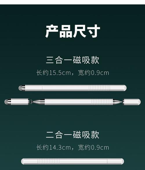 小米手写笔配对失败怎么办？