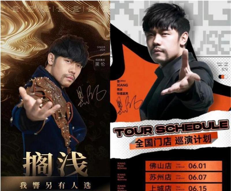 周杰伦参加的英雄联盟综艺是什么？周杰伦在英雄联盟中的综艺名称是什么？