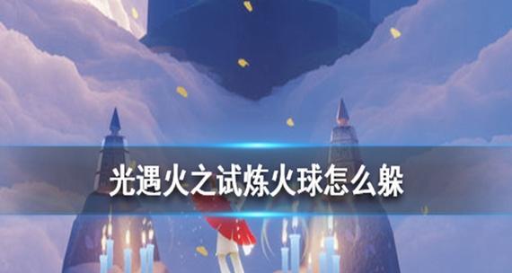 试炼山谷进入方法是什么？