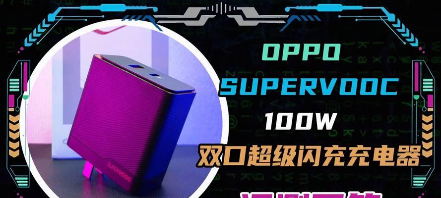超级充电器双口充电方法是什么？