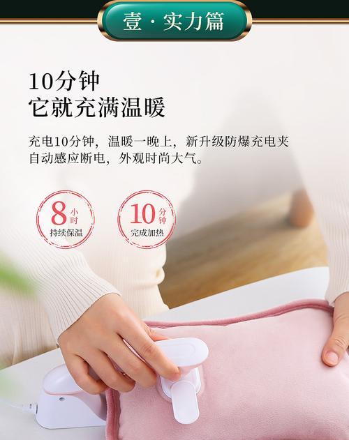防爆热水宝充电器的正确使用方法是什么？安全须知有哪些？