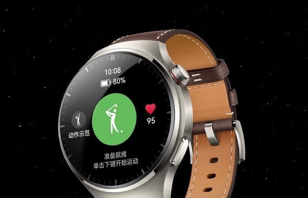 华为11智能手表的充电方法是什么？充电过程中可能遇到哪些问题？