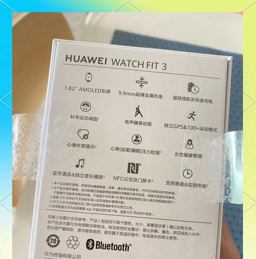 华为充电器使用方法是什么？