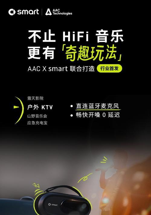 音箱便携试听设置方法是什么？