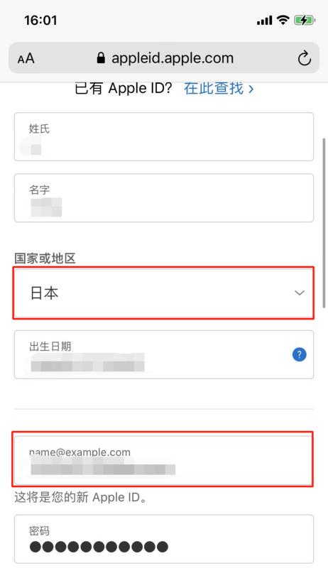腾讯应用市场下载英雄联盟步骤？