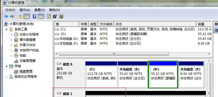 移动硬盘重启后生效是什么原因？如何预防这种情况？