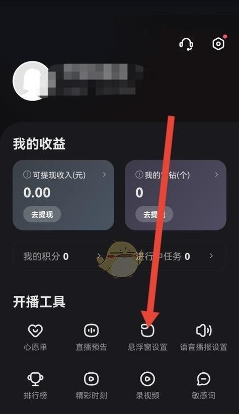 直播平板电脑专用主播的使用方法是什么？如何设置？