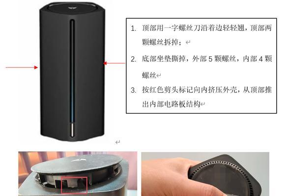 迷你5插卡路由器使用教程？