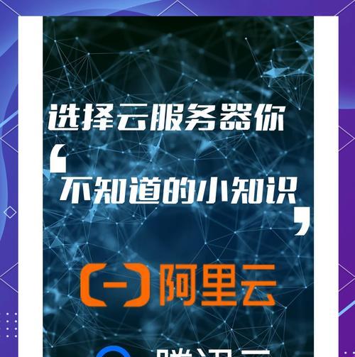 高性能云端计算服务器定义是什么？它有哪些特点？