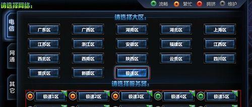 体验服更新服务器版本的步骤是什么？更新后有什么变化？