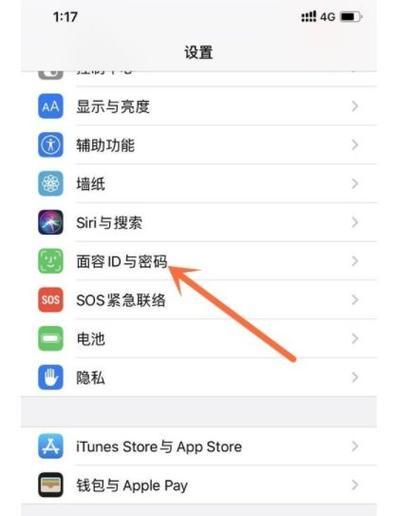 苹果手机高级群名字怎么改？有哪些技巧？