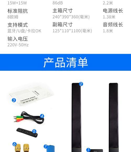 影院音箱蓝牙连接方法是什么？连接失败怎么办？