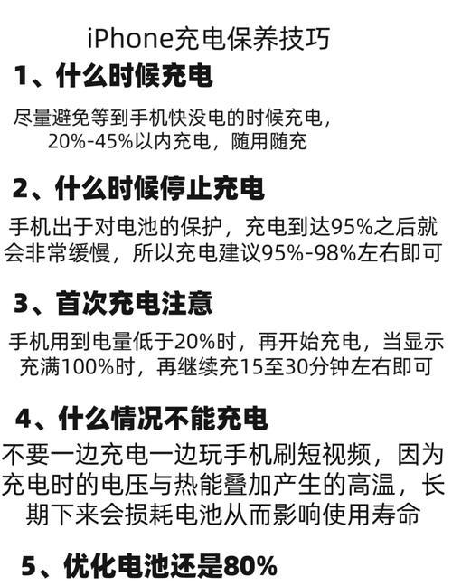 检测苹果手机电池是否更换过的方法是什么？