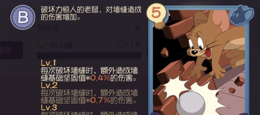 模仿英雄联盟配音老鼠叫什么？老鼠配音的正确方式是什么？