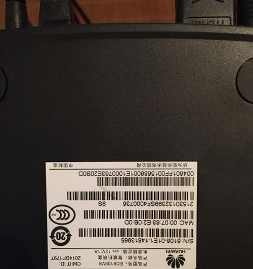 如何辨别正品华为机顶盒？