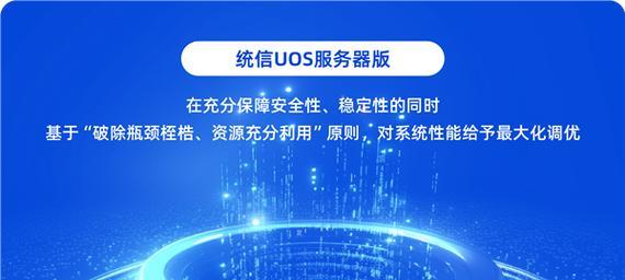 服务器稳定性如何提升？系统优化有哪些方法？