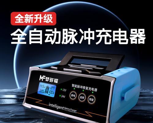 车上充电器专用型号是什么？如何选择合适的？