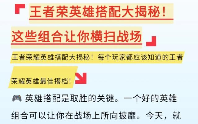 王者荣耀中如何提高输出能力？输出型英雄有哪些？