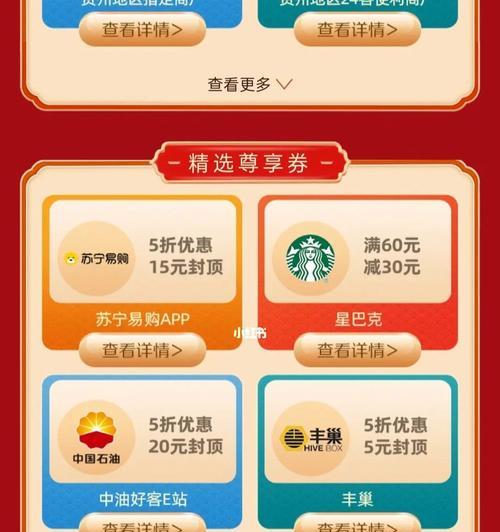 苹果手机充值王者荣耀点券步骤是什么？