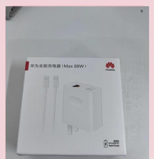 手机万人充电器功率是多少瓦？