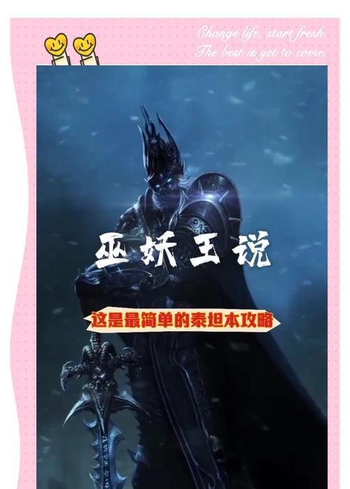 魔兽正式服战役选择技巧有哪些？