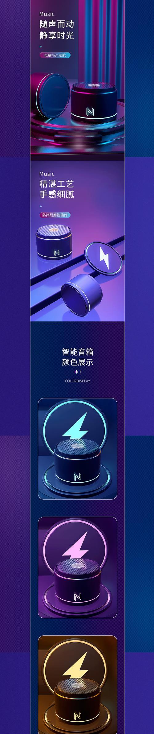 气垫蓝牙音箱怎么用？连接和播放步骤是什么？