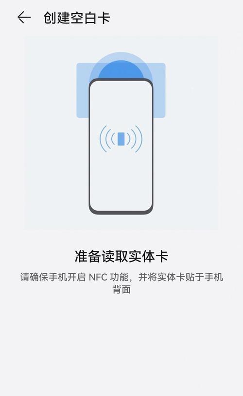 oppo手机中如何激活npc功能？