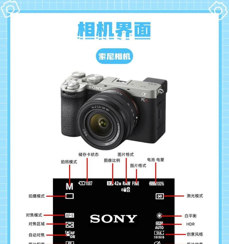 索尼相机6700更换镜头的步骤是什么？需要注意什么？