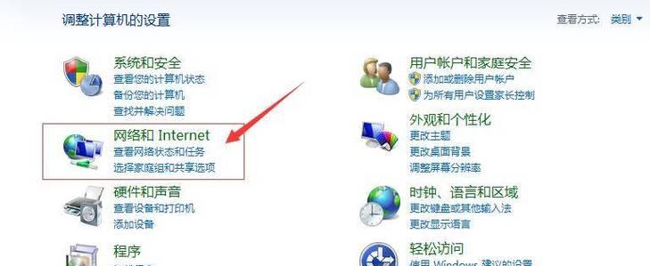 平板无法连接服务器时应如何解决？