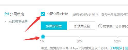 训练模式下如何选择合适的服务器？